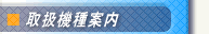 戵@ē